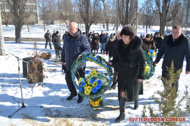 Світловодськ вшанував пам’ять загиблих у збройних конфліктах на території інших держав