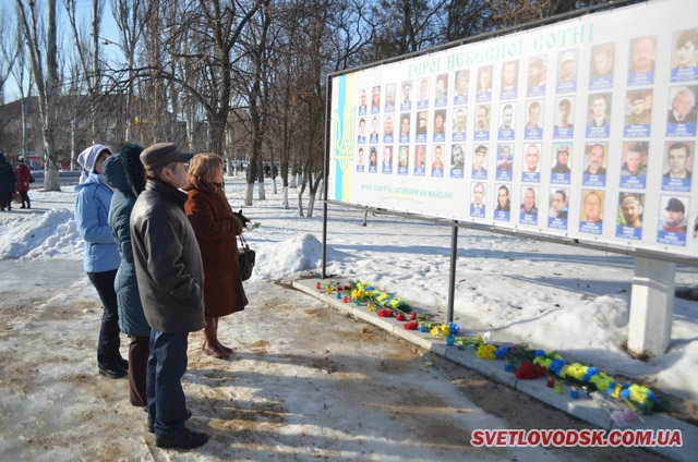 20 лютого — річниця розстрілу Майдану і День пам’яті Небесної Сотні