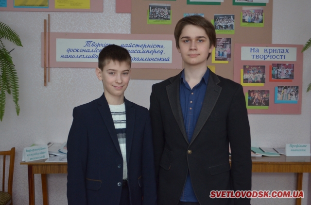 Троє учнів сьомої школи представлятимуть Кіровоградщину на всеукраїнському рівні
