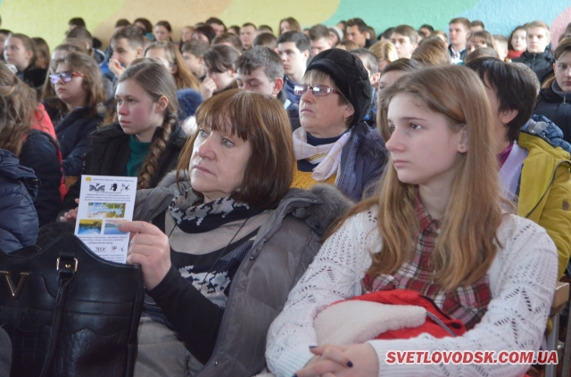 Відкритий лекторій для учнів Світловодщини провели науковці з Києва