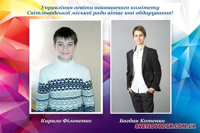 Досягнення учнів під час фінального етапу Всеукраїнських учнівських олімпіад