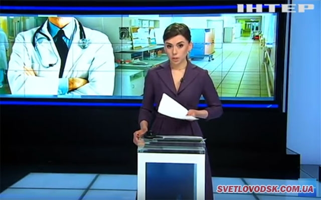 Канал "ІНТЕР": Лікарів Світловодської лікарні звинувачують у смерті підлітка