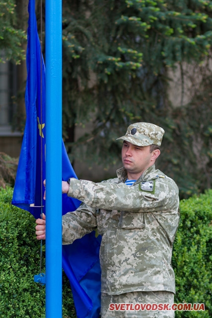 Вперше у Світловодську підняли прапор Євросоюзу