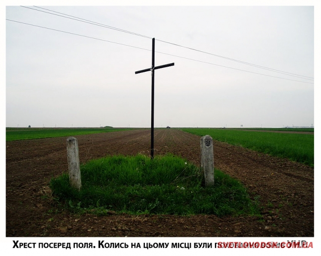 Денис Васильович Кришталів – підполковник Армії УНР (До сторіччя української революції 1917-1921 рр.) Денис Васильович Кришталів – підполковник Армії УНР (До сторіччя української революції 1917-1921 рр.)