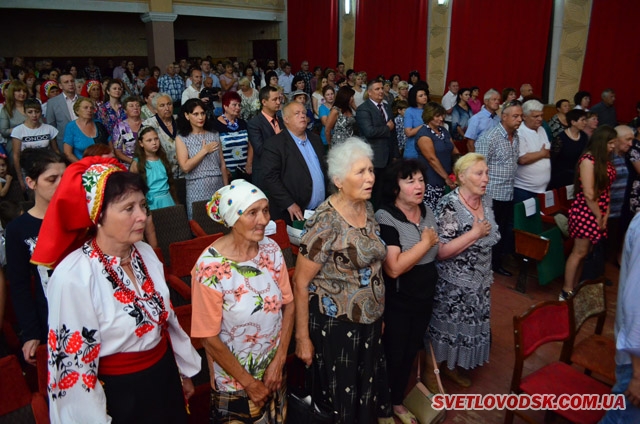 У колі друзів відсвяткував Світловодський район свій 94-й день народження