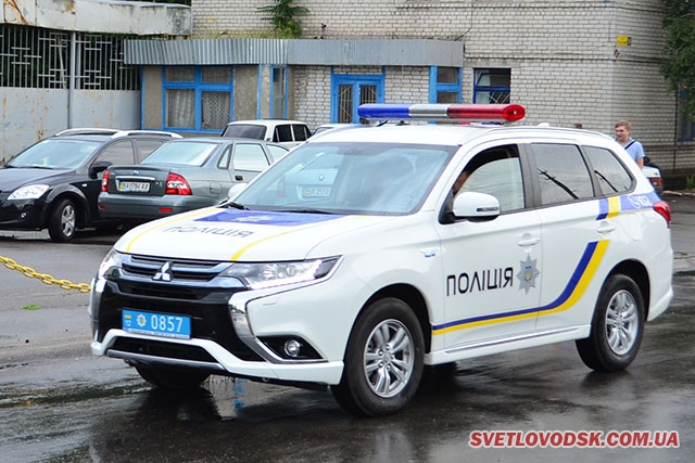 Світловодський відділ поліції отримав новий потужний позашляховик Mitsubishi Outlander PHEV