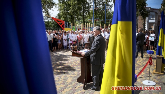 Президент України побував у Кропивницькому з робочим візитом