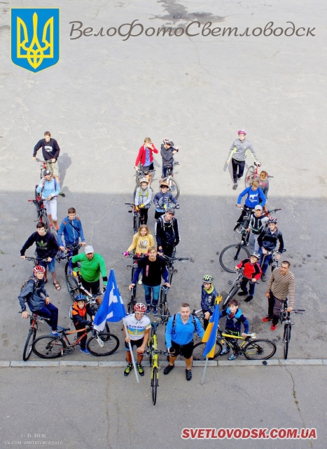 ФОТОФАКТ: У Світловодську відбувся велопробіг до Дня Державного Прапора України