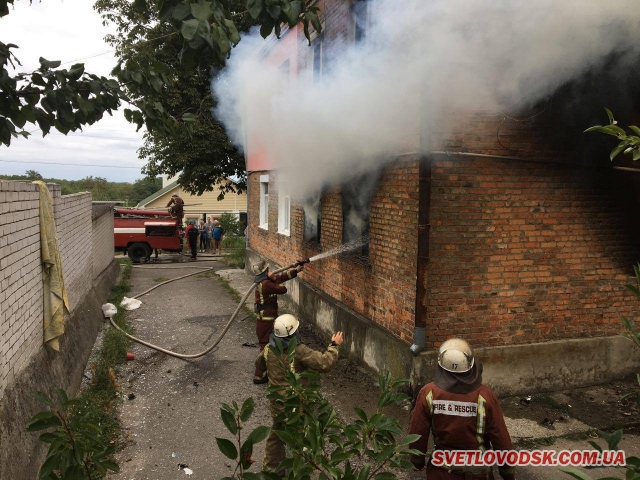 Вчора палав будинок на вулиці Ватутіна у Світловодську