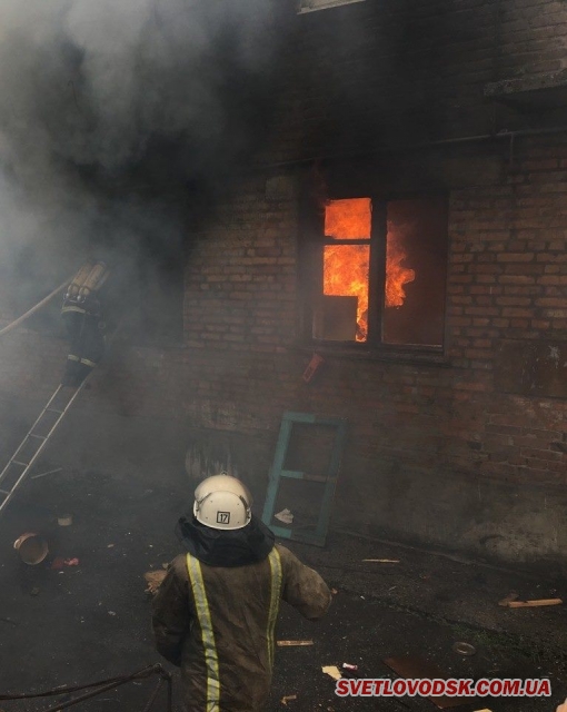 Вчора палав будинок на вулиці Ватутіна у Світловодську