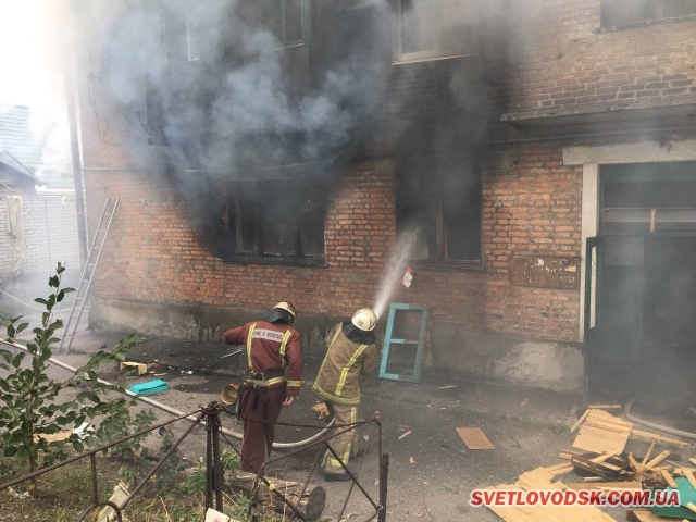 Вчора палав будинок на вулиці Ватутіна у Світловодську