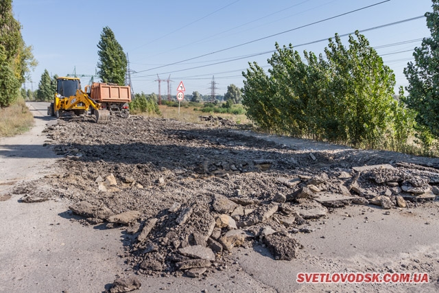 Ремонт дороги по вулиці Єгорова у Світловодську розпочався