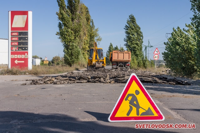 Ремонт дороги по вулиці Єгорова у Світловодську розпочався