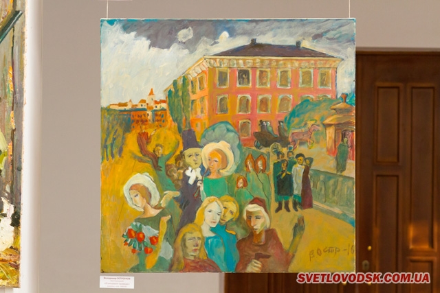 «Єлизаветград» з Кропивницького у світловодському Палаці