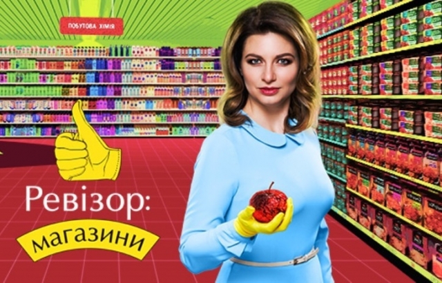 Програма "Ревізор: Магазини" у Світловодську (ФОТО, ВІДЕО)