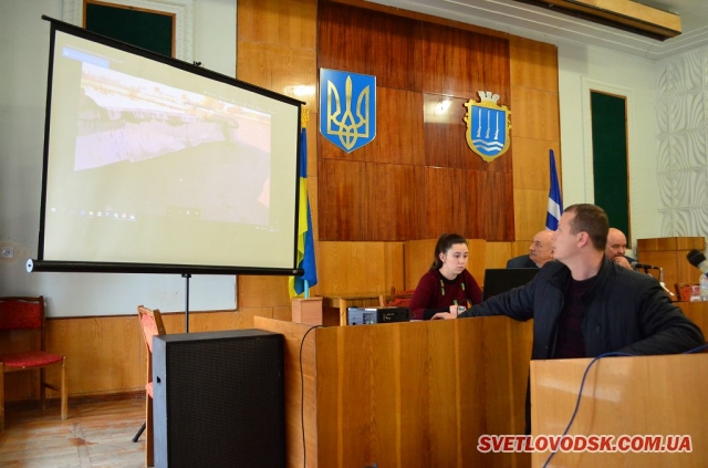 Сорок перша сесія Світловодської міської ради — шість годин спроб затвердити порядок денний в цілому (ДОПОВНЕНО)