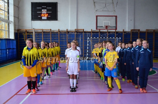 Чемпіонат з футзалу серед дівочих команд – вперше у Світловодську Чемпіонат з футзалу серед дівочих команд – вперше у Світловодську