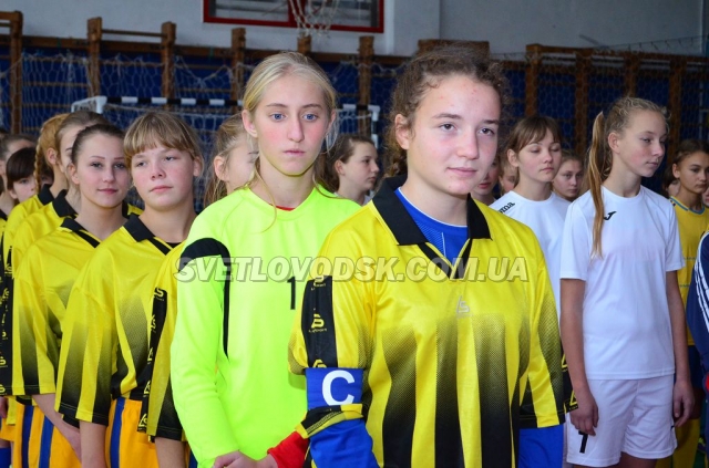 Чемпіонат з футзалу серед дівочих команд – вперше у Світловодську