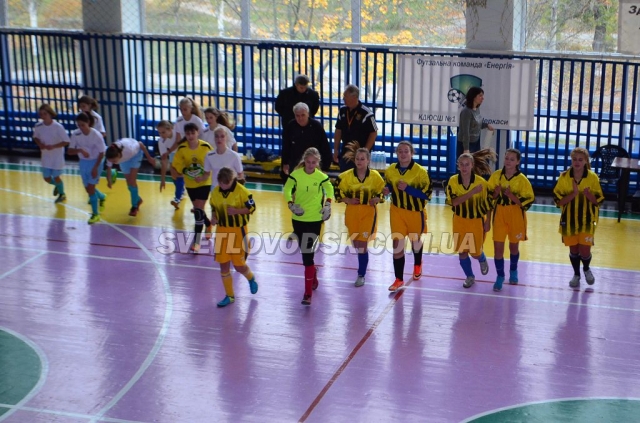 Чемпіонат з футзалу серед дівочих команд – вперше у Світловодську Чемпіонат з футзалу серед дівочих команд – вперше у Світловодську