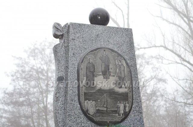 Вшанували учасників ліквідації аварії на Чорнобильській АЕС 
