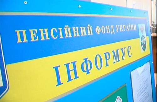 На пенсію у 60 років – лише за наявності 25-річного стажу