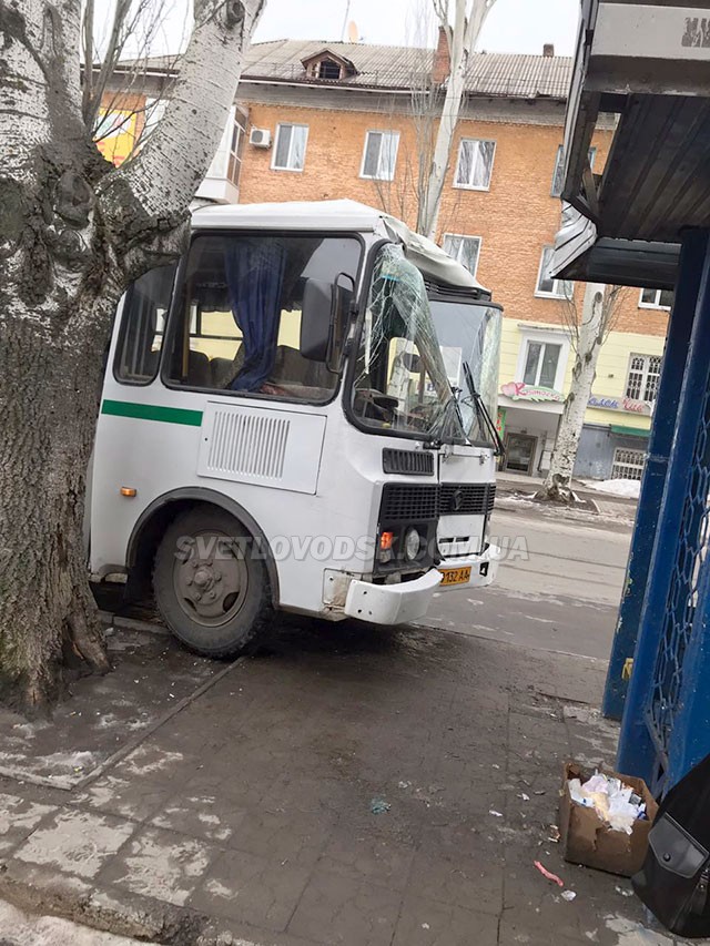 ФОТОФАКТ: Автобус врізався в зупинку у центрі Світловодська (ДОПОВНЕНО)
