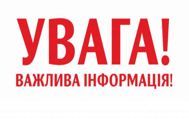 Фонд соціального страхування – на захисті людини праці