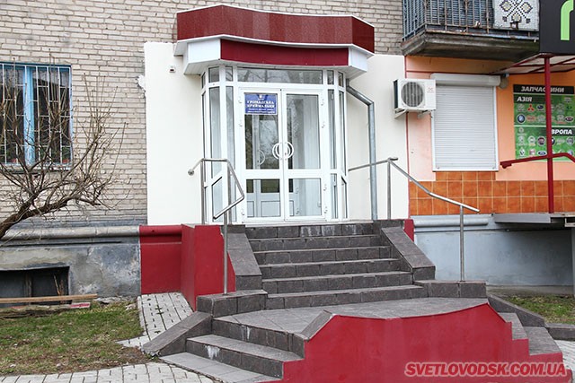 До уваги громади міста і району!