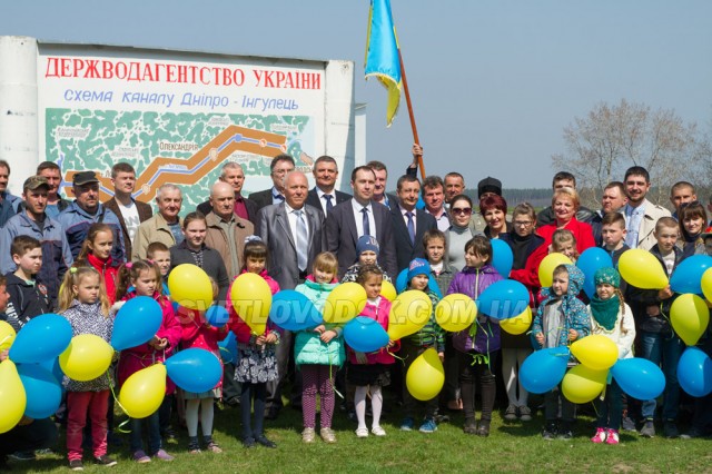 Ювілейний 30-й пуск води каналом «Дніпро-Інгулець» — відбувся!