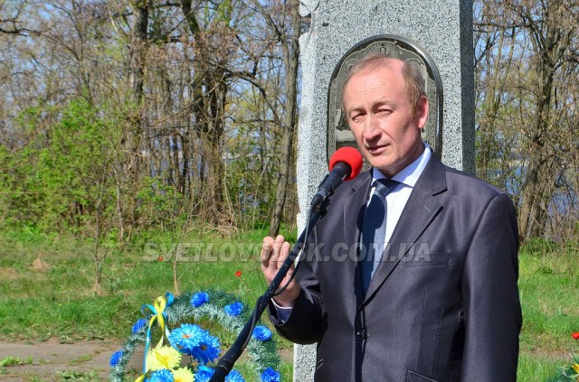 У Світловодську відзначили 32 роковини Чорнобильської трагедії
