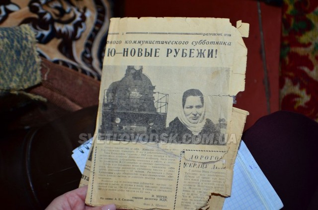 90-річний ювілей відзначила Анна Кирилівна Сахарова