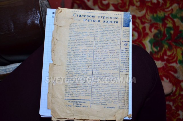 90-річний ювілей відзначила Анна Кирилівна Сахарова