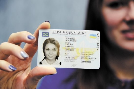 Успішна реєстрація на ЗНО лише з ID-карткою