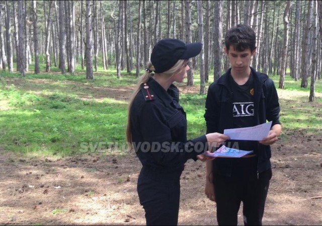У пожежонебезпечний період утримуйтесь від походів до лісу!
