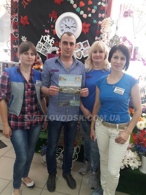 Учасники та переможці конкурсу "Слава Світловодщини" отримали свої нагороди