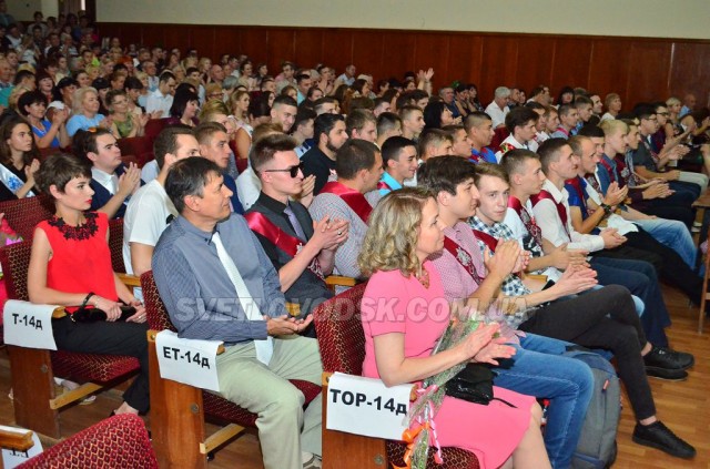 Ювілей і вручення дипломів у Світловодському коледжі (ФОТОРЕПОРТАЖ)