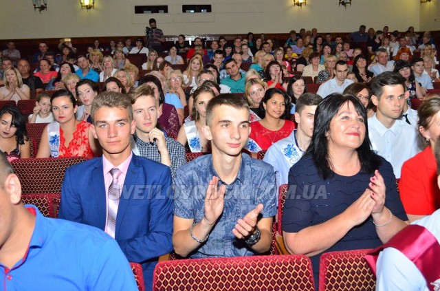 Ювілей і вручення дипломів у Світловодському коледжі (ФОТОРЕПОРТАЖ)