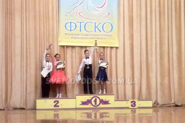 Вихованці гуртка спортивного бального танцю «Steep Dance» показали гарні результати на змаганнях у Олександрії