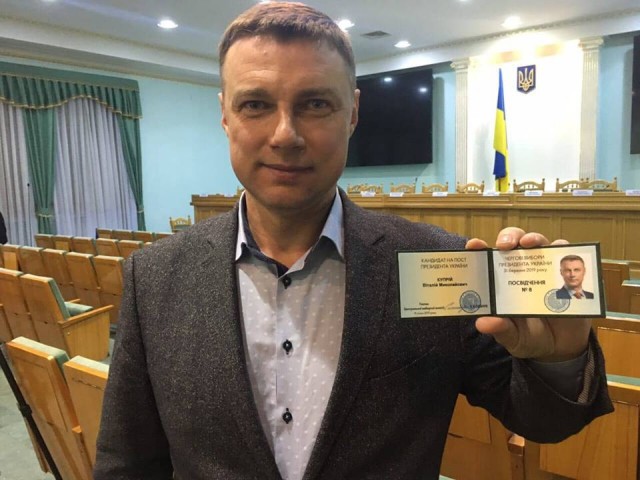 Світловодськ: кандидат у Президенти України агітував під час зустрічі з виборцями у міськраді
