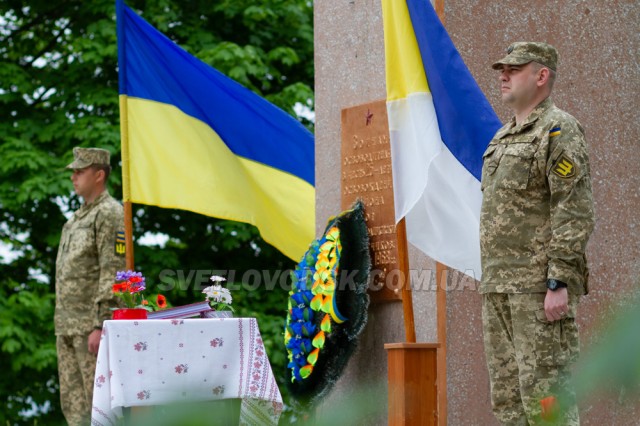 Кожен сантиметр української землі просякнутий кров’ю визволителів, тому вічна пам’ять полеглим, вічна слава героям!