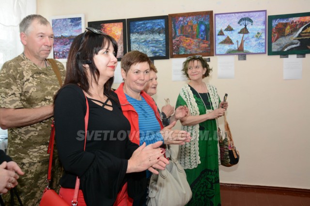 Виставка картин «Втеча з мряки» у Світловодську