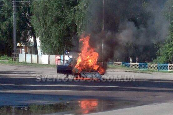 ФОТОФАКТ: У Світловодську загорівся автомобіль Таврія (ДОПОВНЕНО. ФОТО, ВІДЕО)