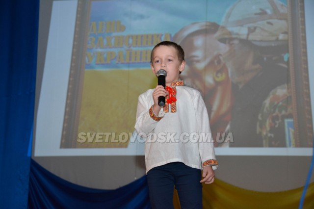 Власівчани відзначили День захисника України разом з бійцями АТО