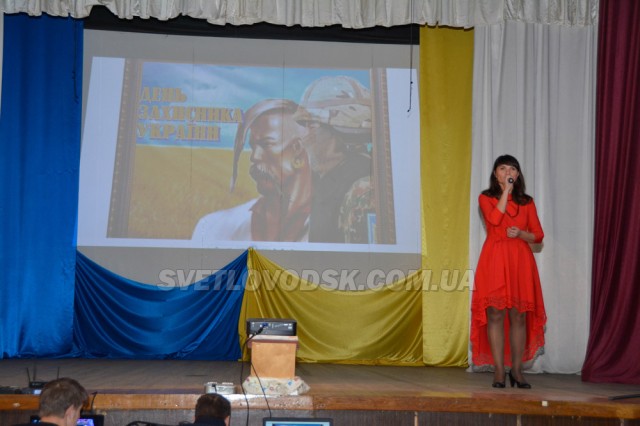 Власівчани відзначили День захисника України разом з бійцями АТО