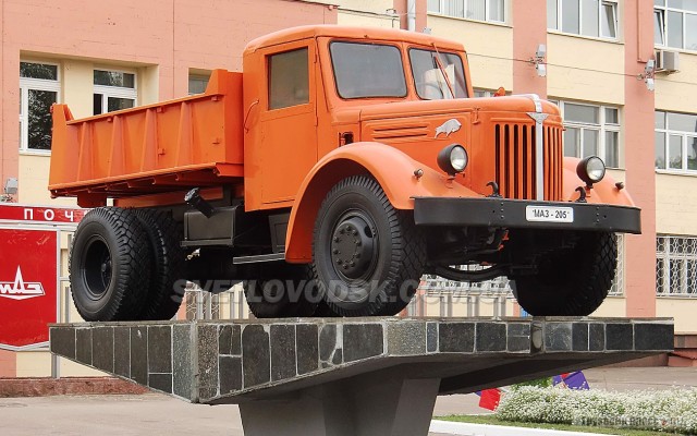 З нагоди Дня автомобіліста і дорожника: МАЗ-205 (вантажний автомобіль)