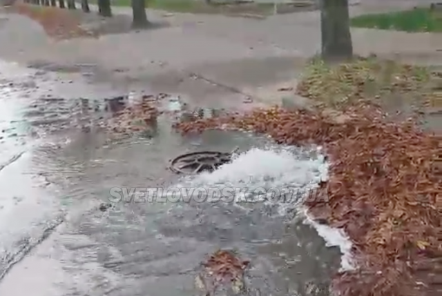 ВІДЕОФАКТ: Порив водопроводу у Світловодську залишив без води значну частину міста