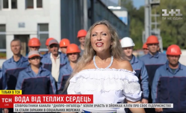 Співробітники каналу "Дніпро-Інгулець" зняли кліп про своє підприємство та стали зірками Інтернету