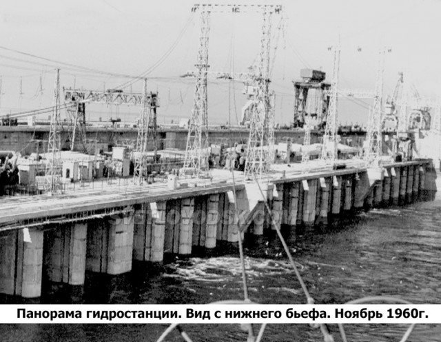 5 грудня — 60 років з дня пуску першого гідроагрегату Кременчуцької ГЕС