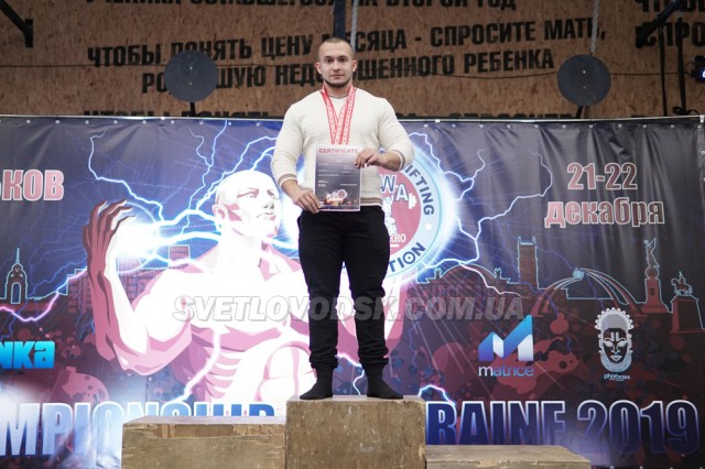 Микола Нейбургер і Сергій Мусієнко дебютували в чемпіонаті України з пауерліфтингу