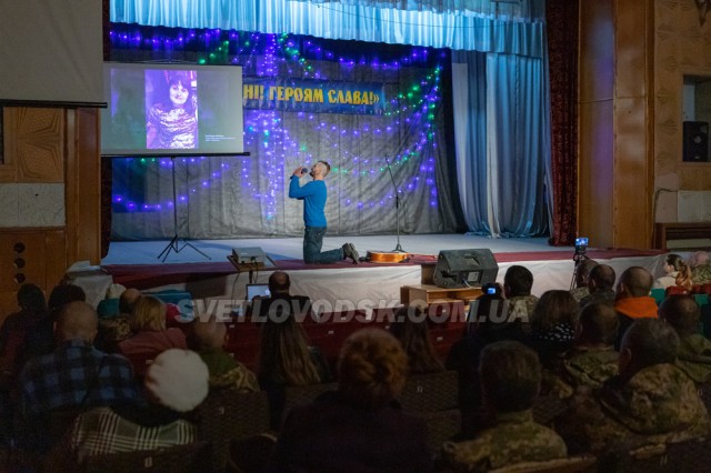 У Світловодську відзначили День українського добровольця (ФОТОРЕПОРТАЖ, ВІДЕО)